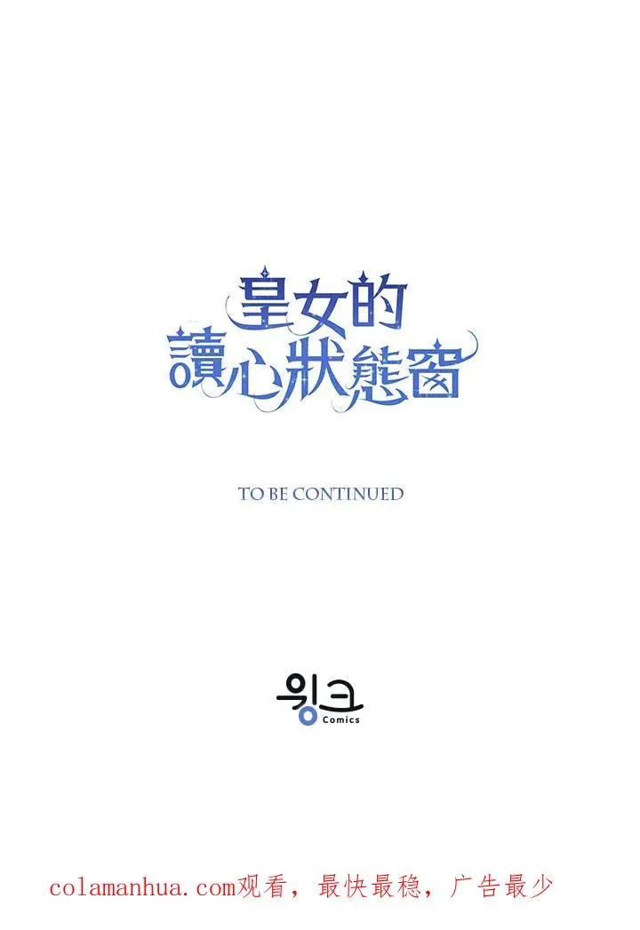 第32话123