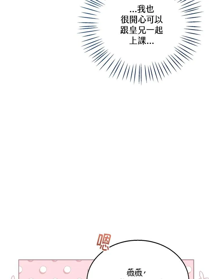 第61话17