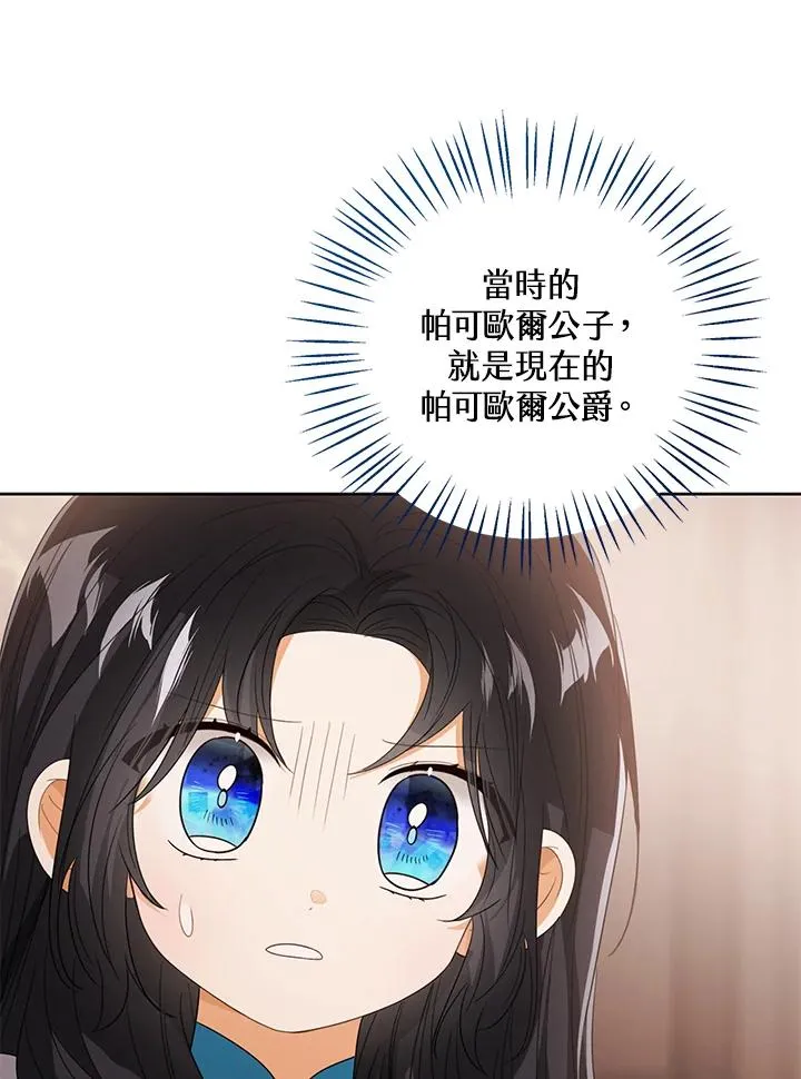 第99话59
