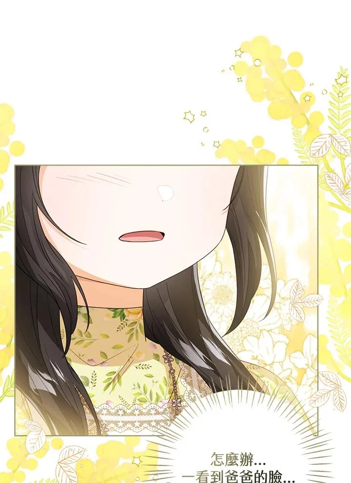 第81话21
