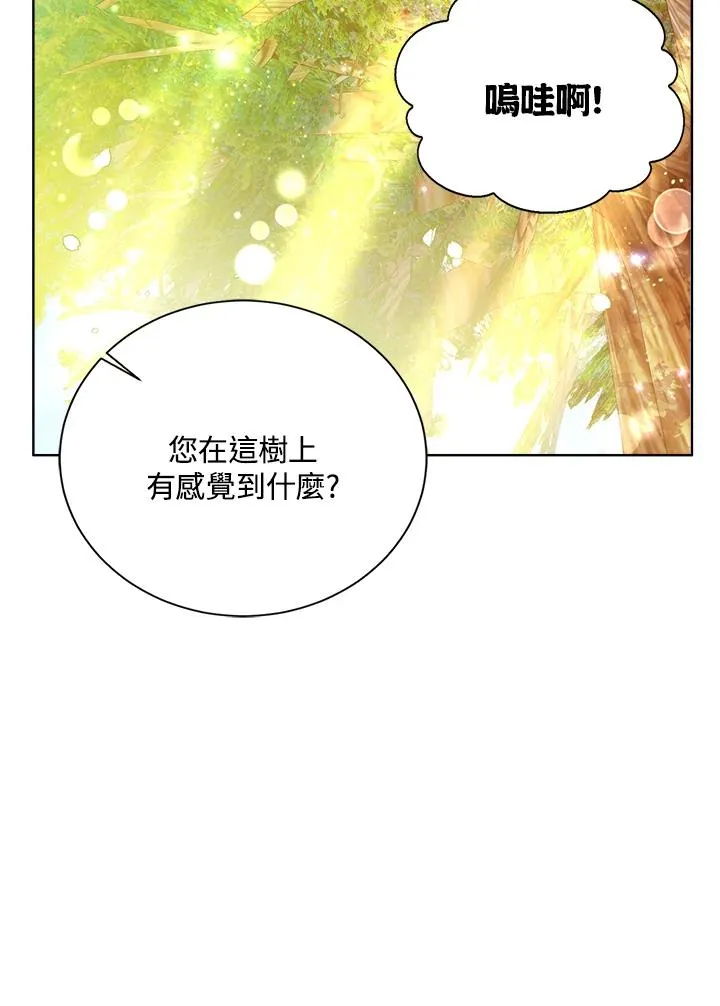 第61话106