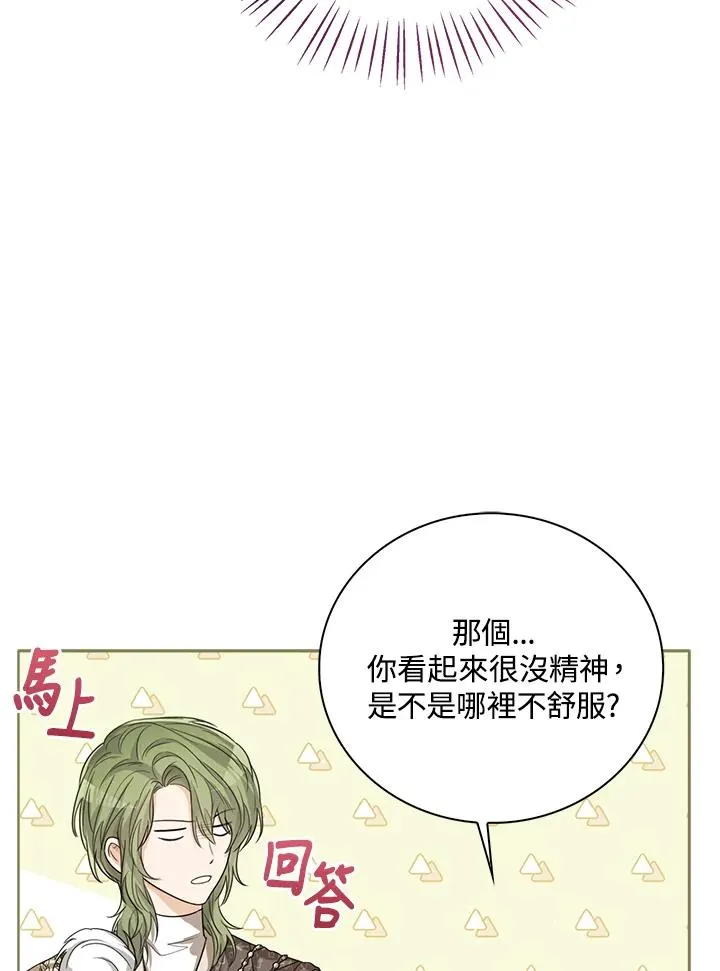 第51话29