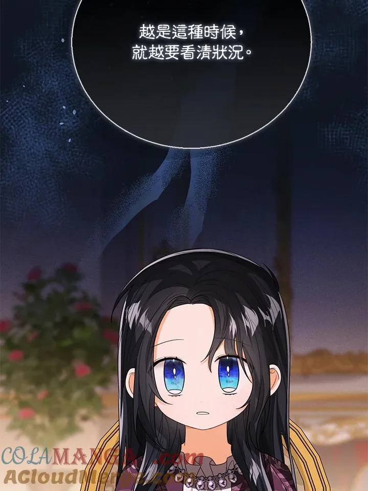 第86话68