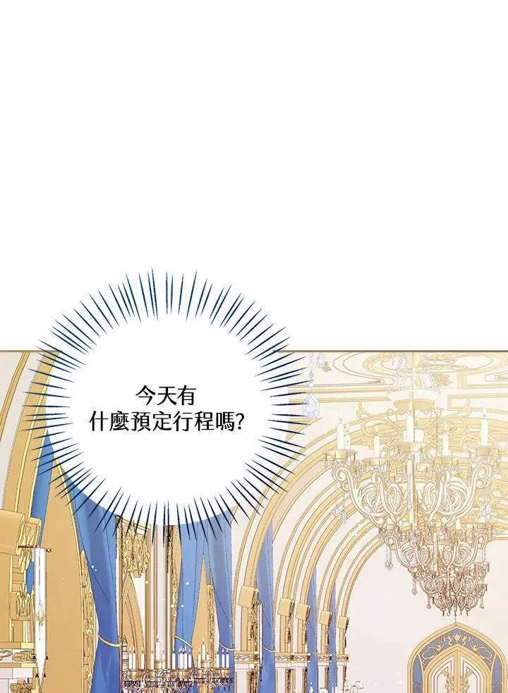 第43话22