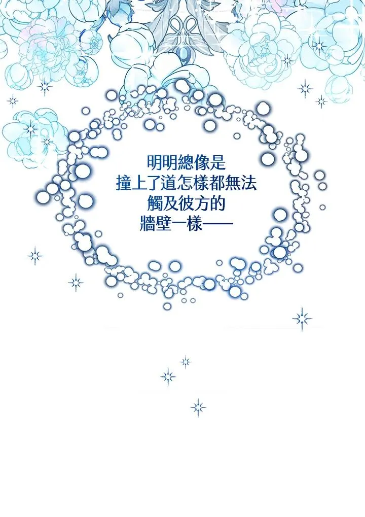 第19话109
