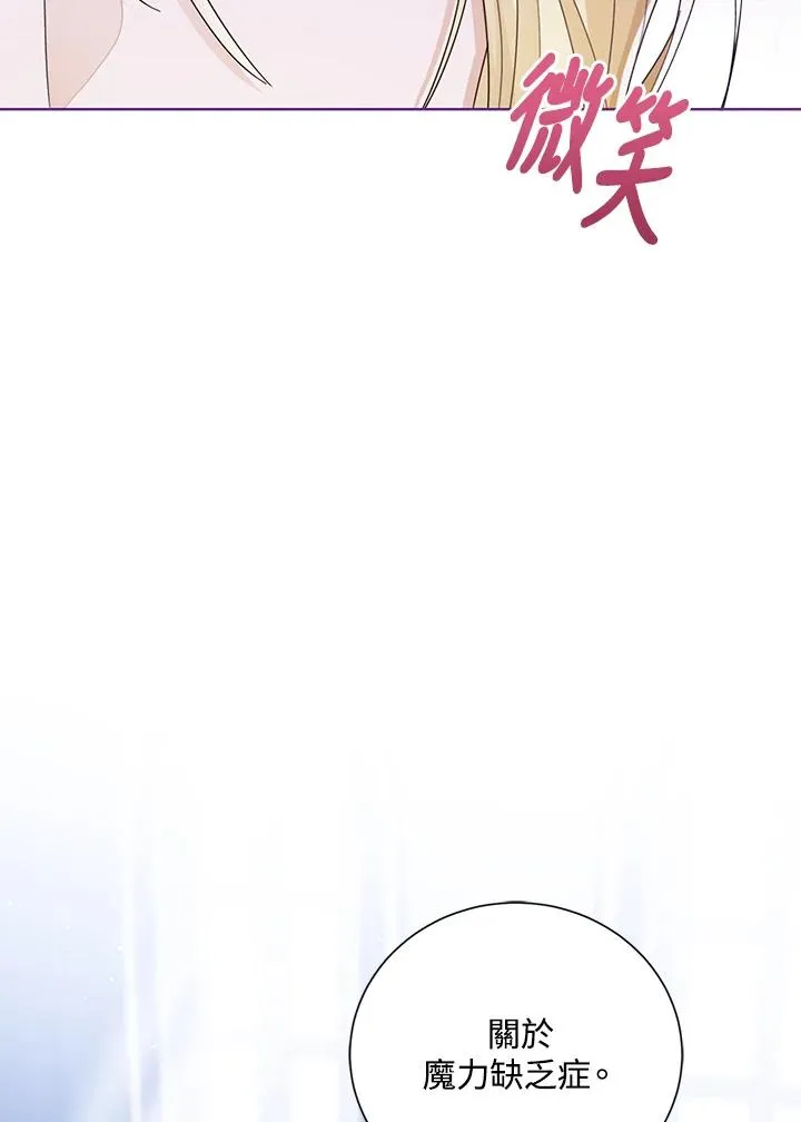 第69话88
