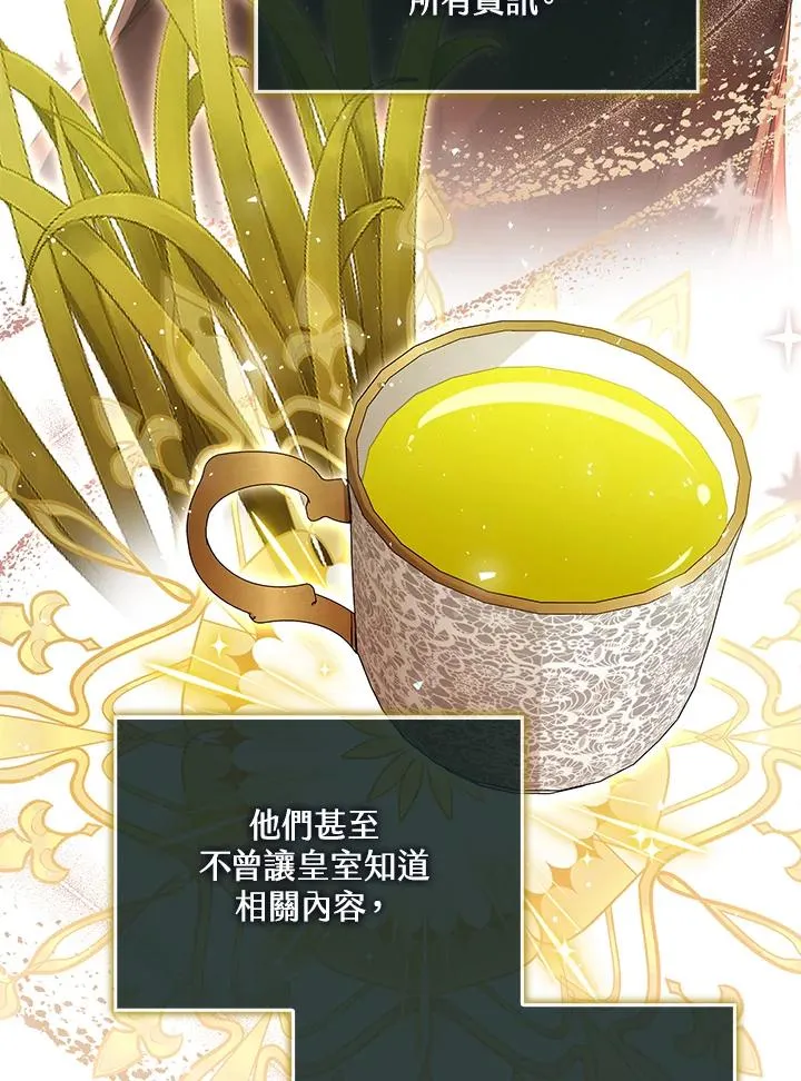 第41话42