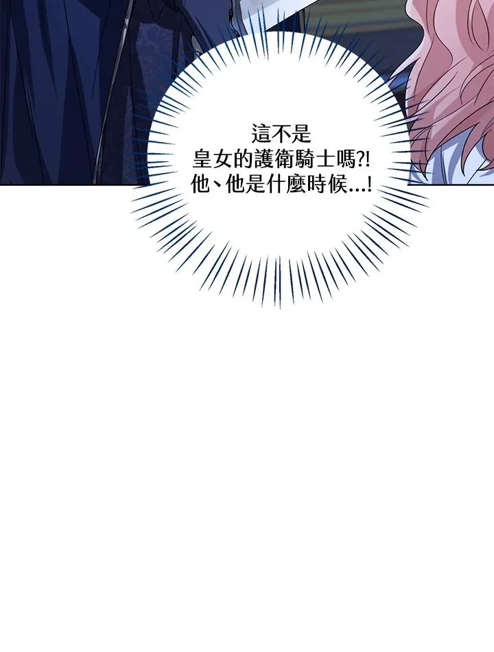 第55话119