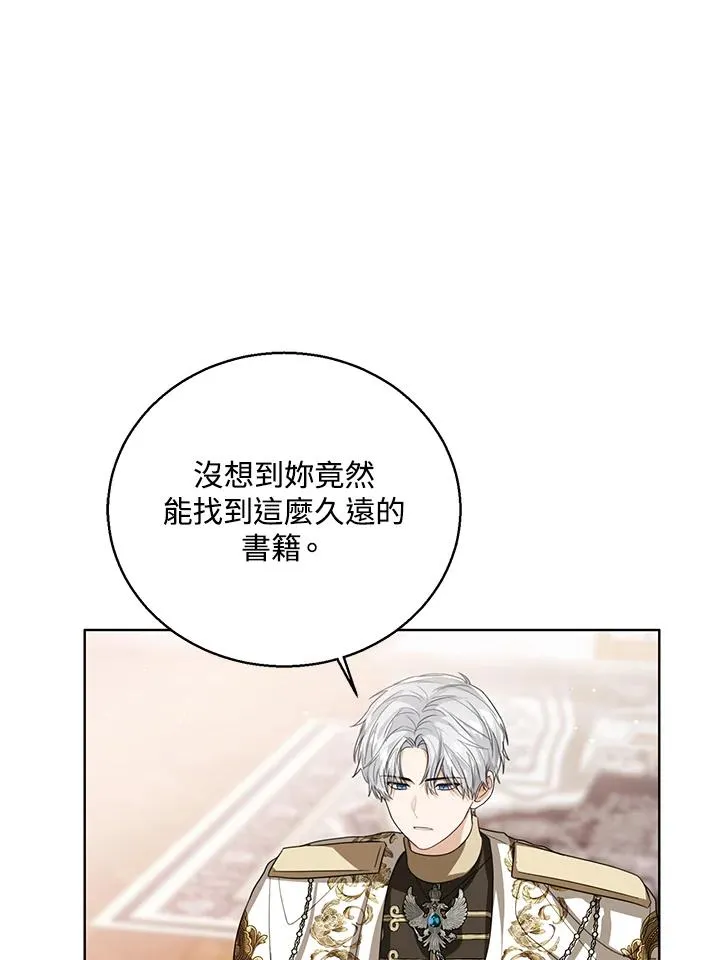 第89话2