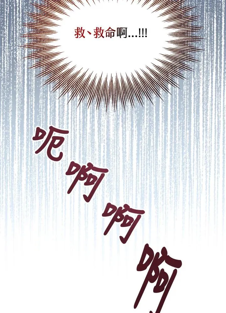 第23话106
