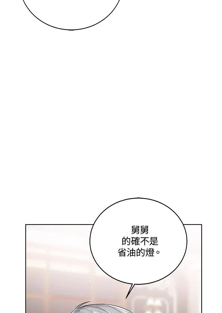 第85话55