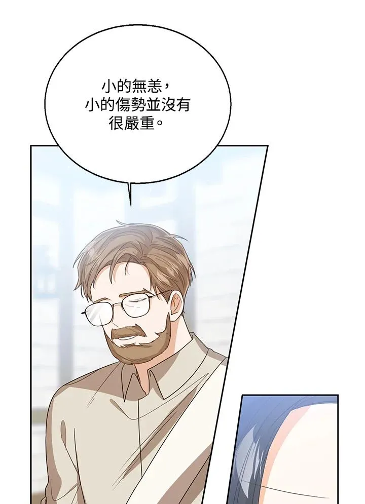 第83话74