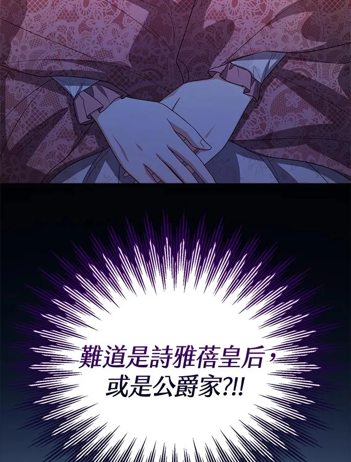 第36话122