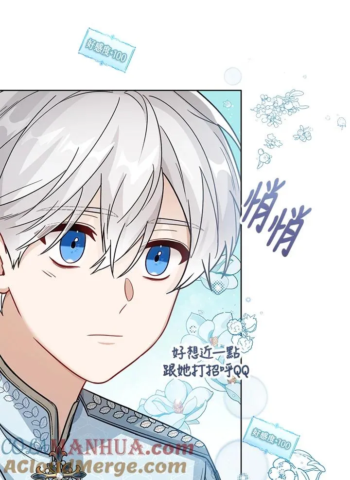 第28话20