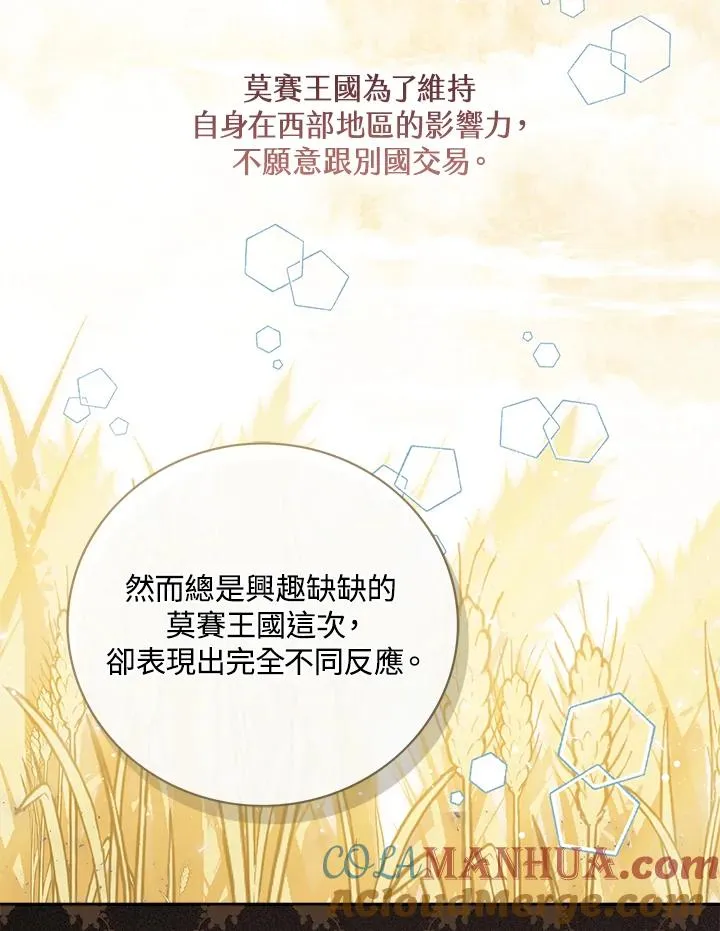 第51话72