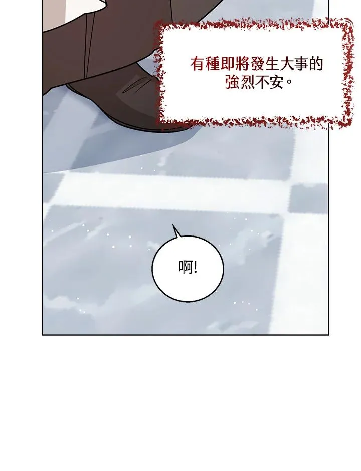 第29话103