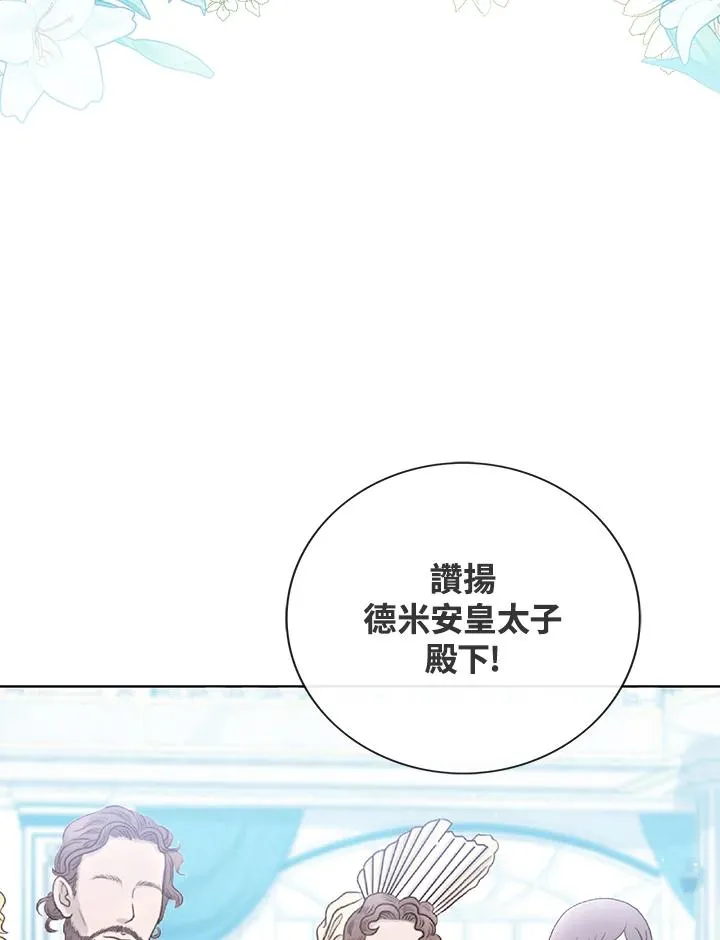 第57话65