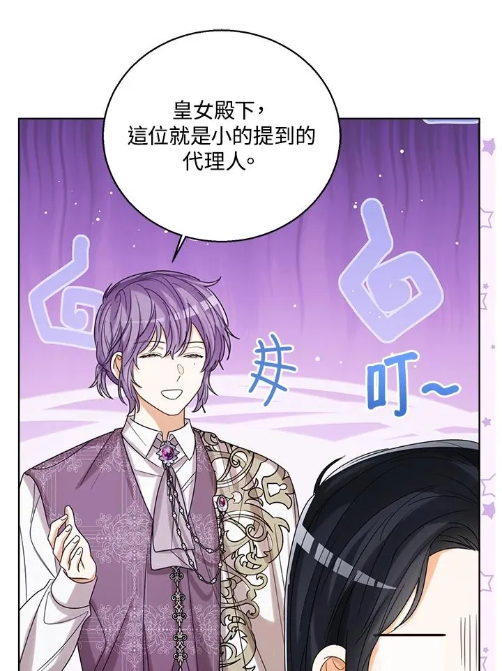第73话101