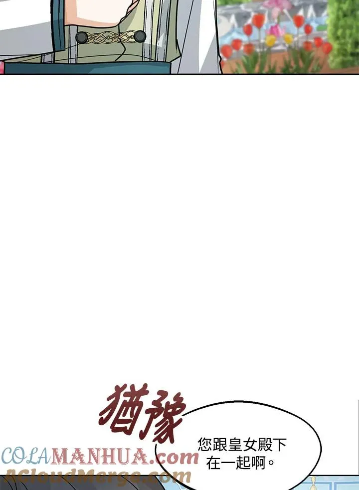 第18话112