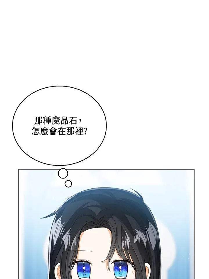 第80话57