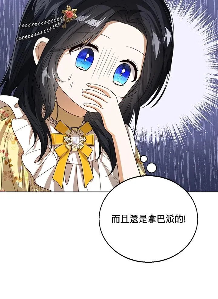 第58话3