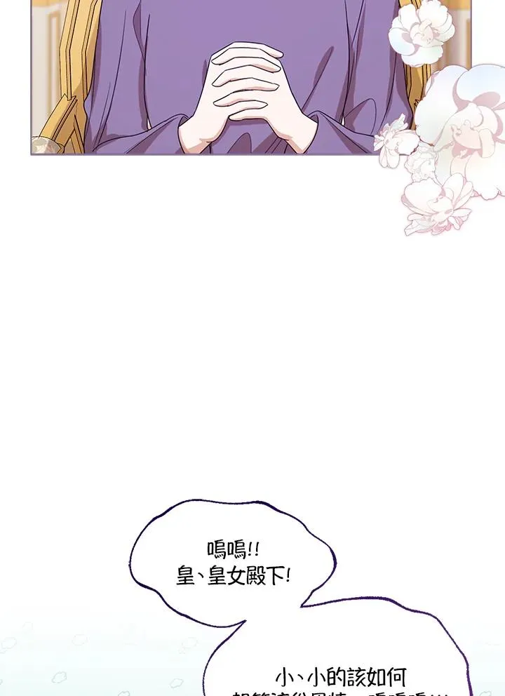 第49话11