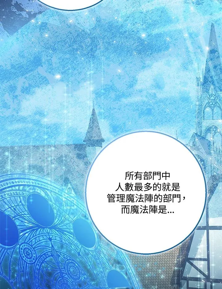 第11话86