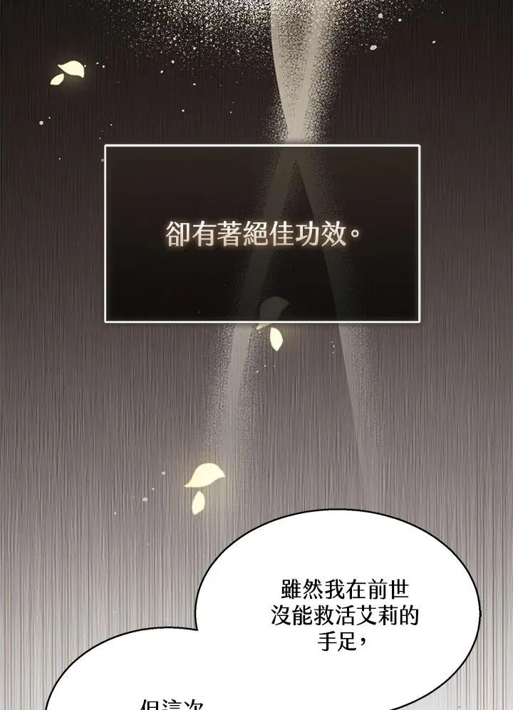 第9话38