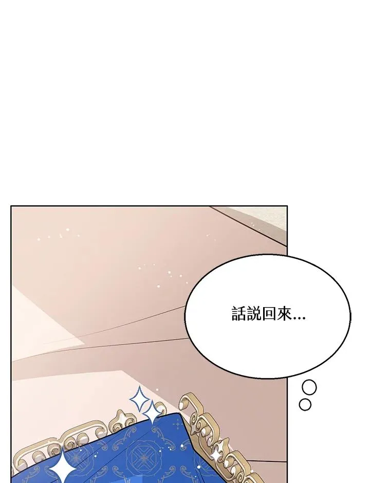 第24话18