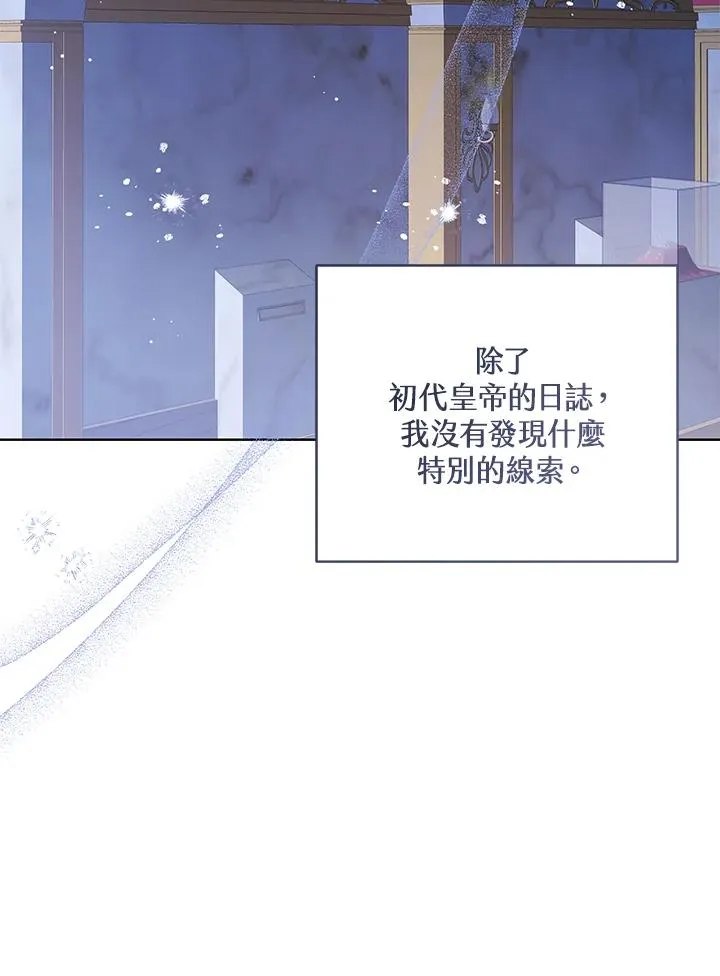 第88话1