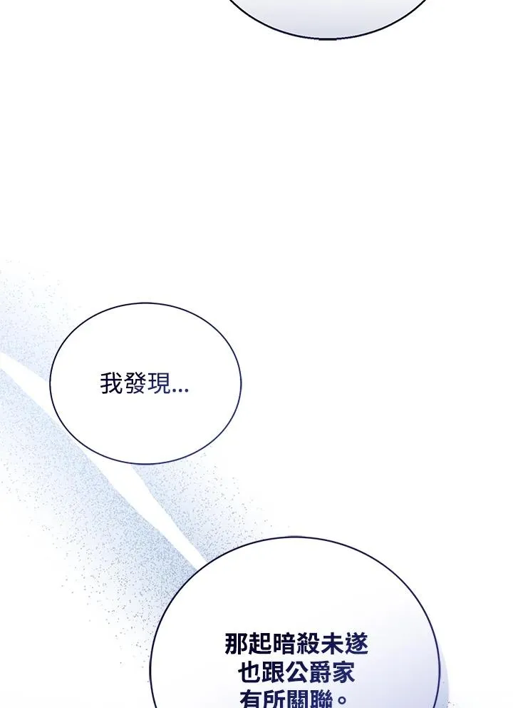 第88话91