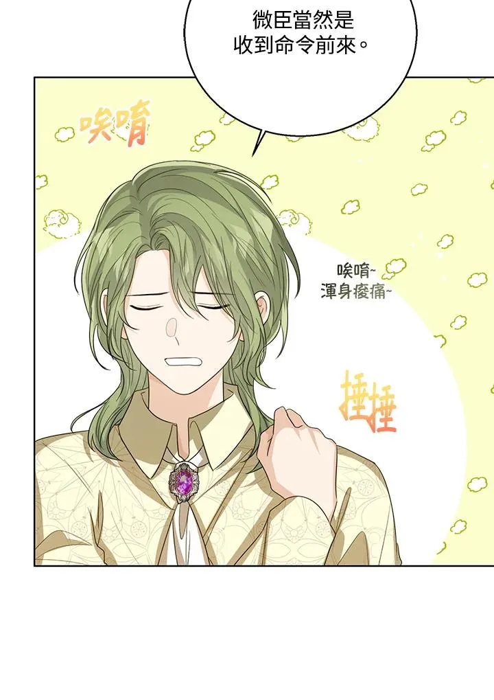 第96话10