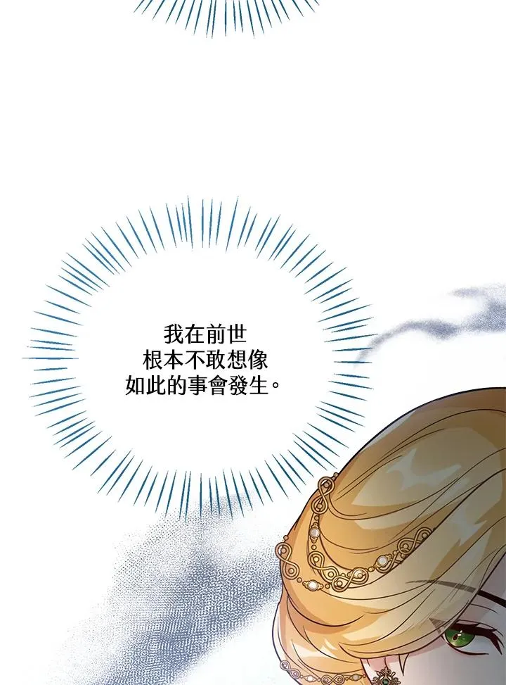 第14话42