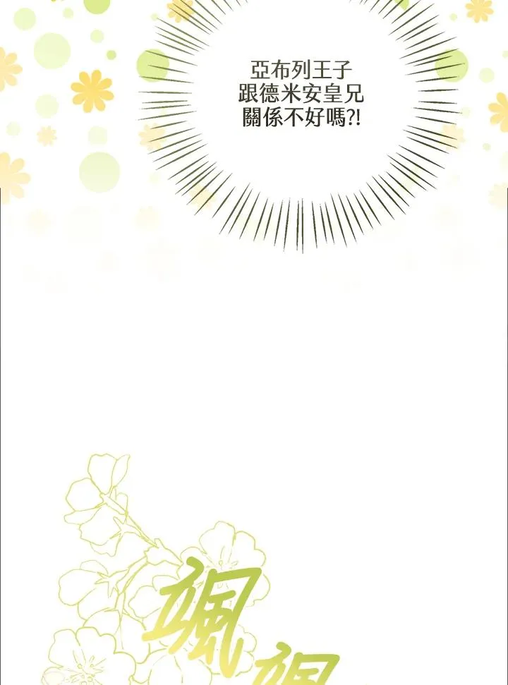 第75话111