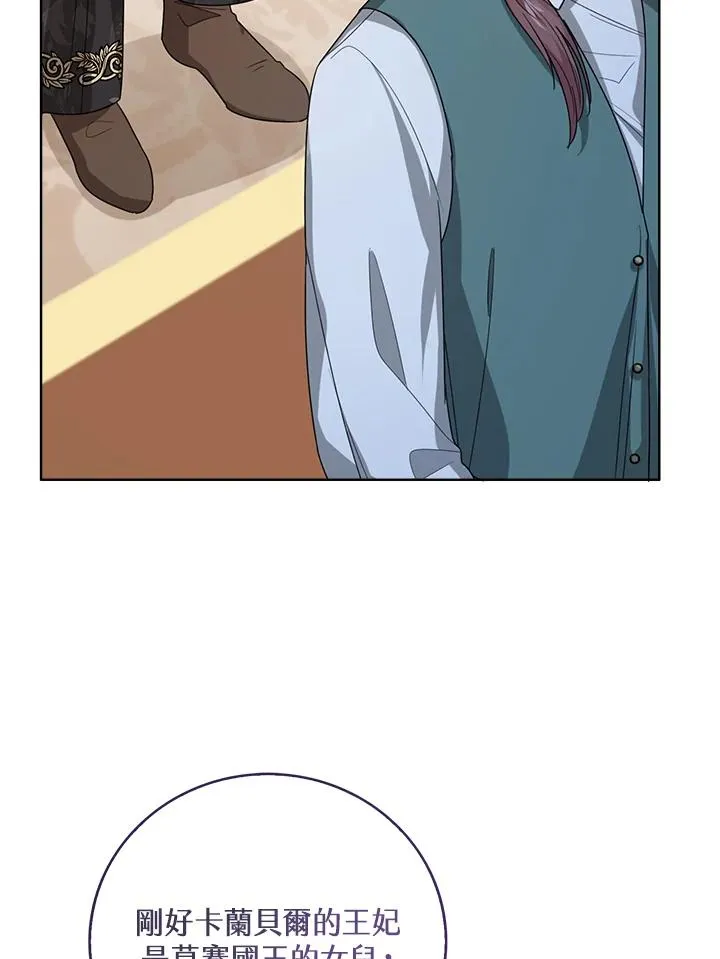 第51话78