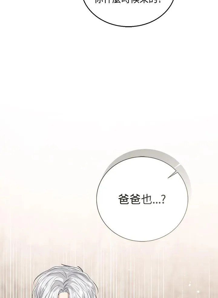 第89话94
