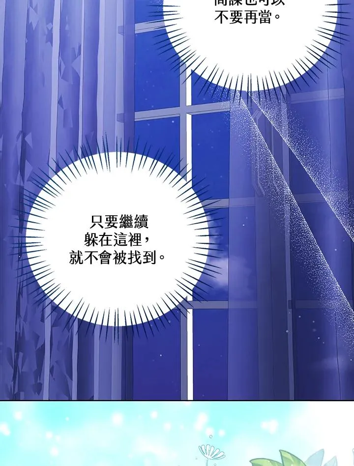 第66话34