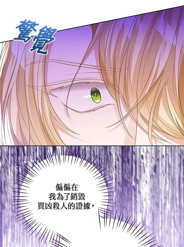 第100话29