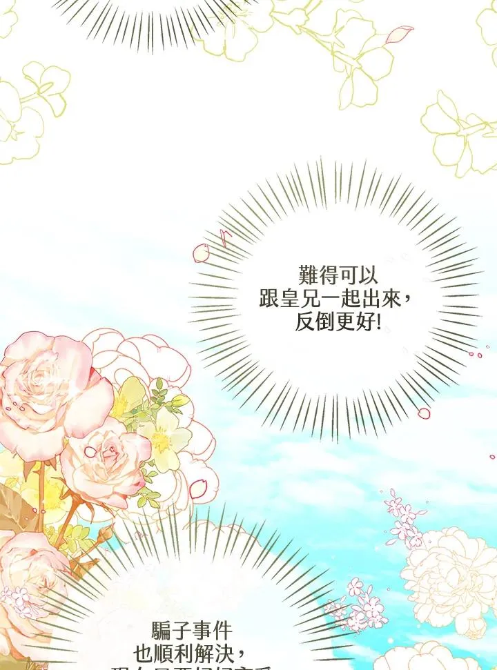 第75话113