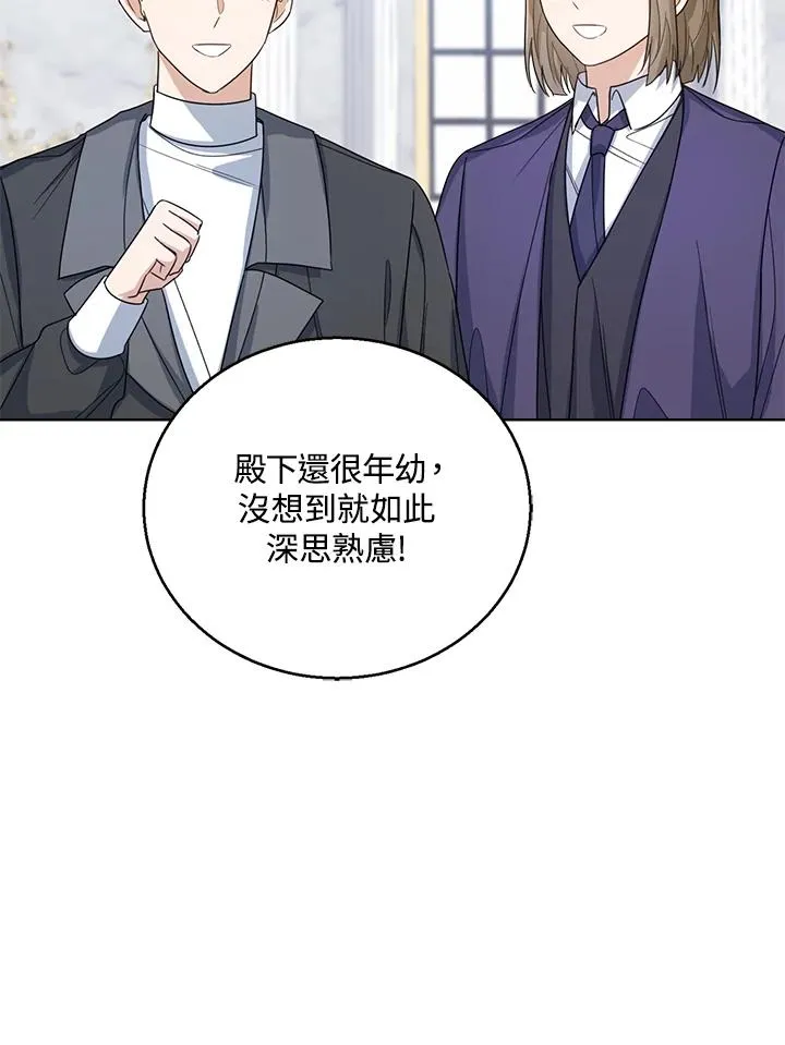 第51话99