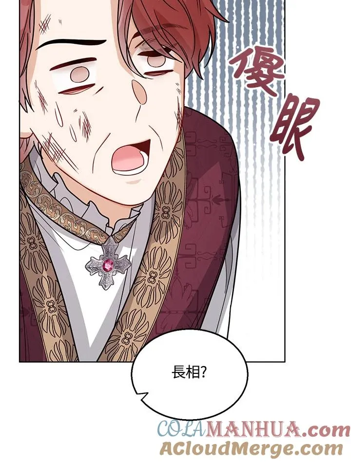 第23话96