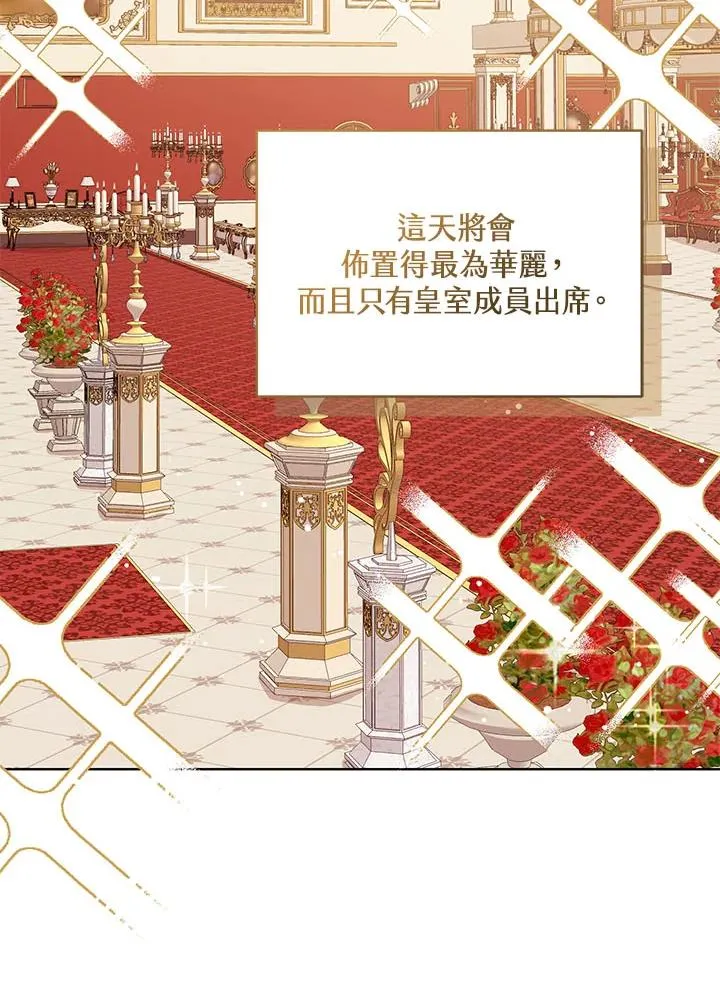 第31话54