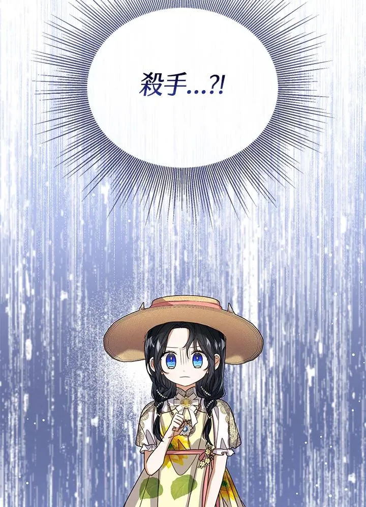 第76话(第1季最终章)27