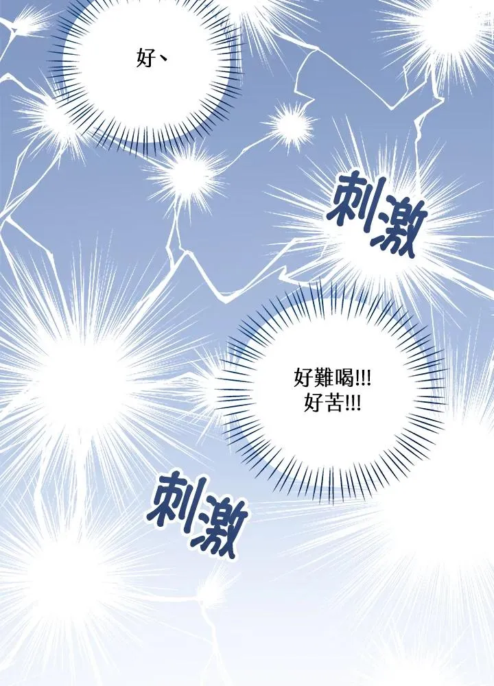 第24话35