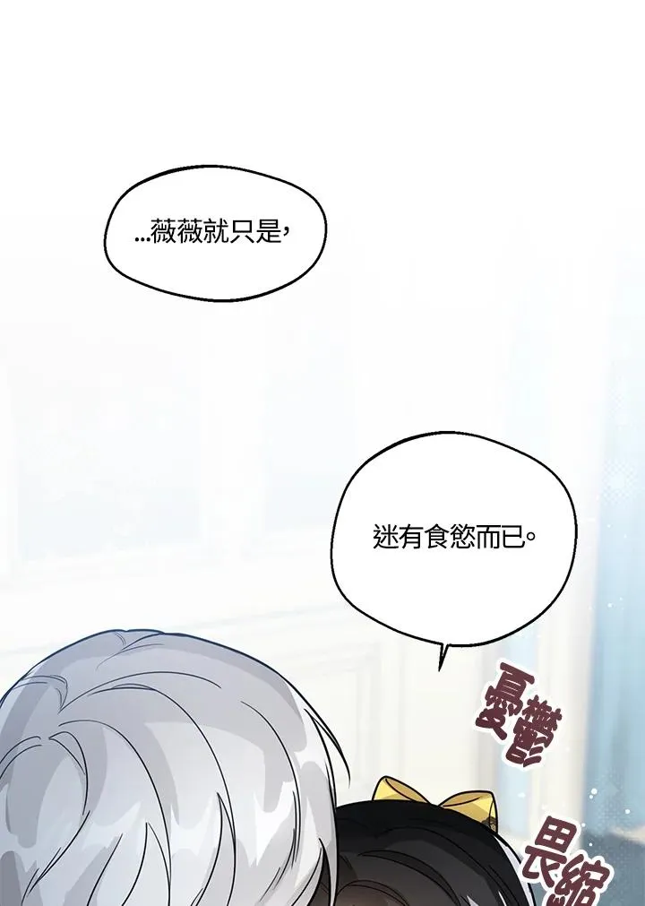 第20话94