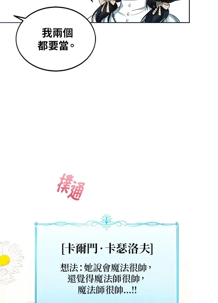 第50话65
