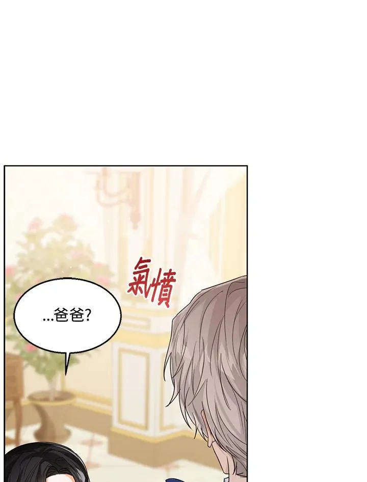 第56话75