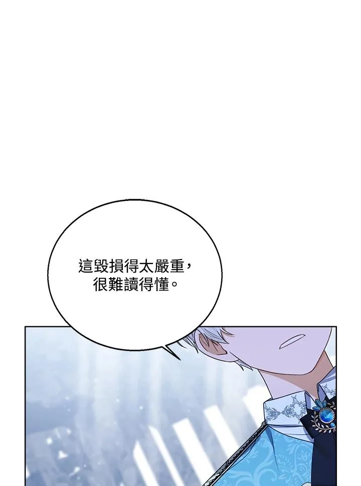 第77话(第2季)83