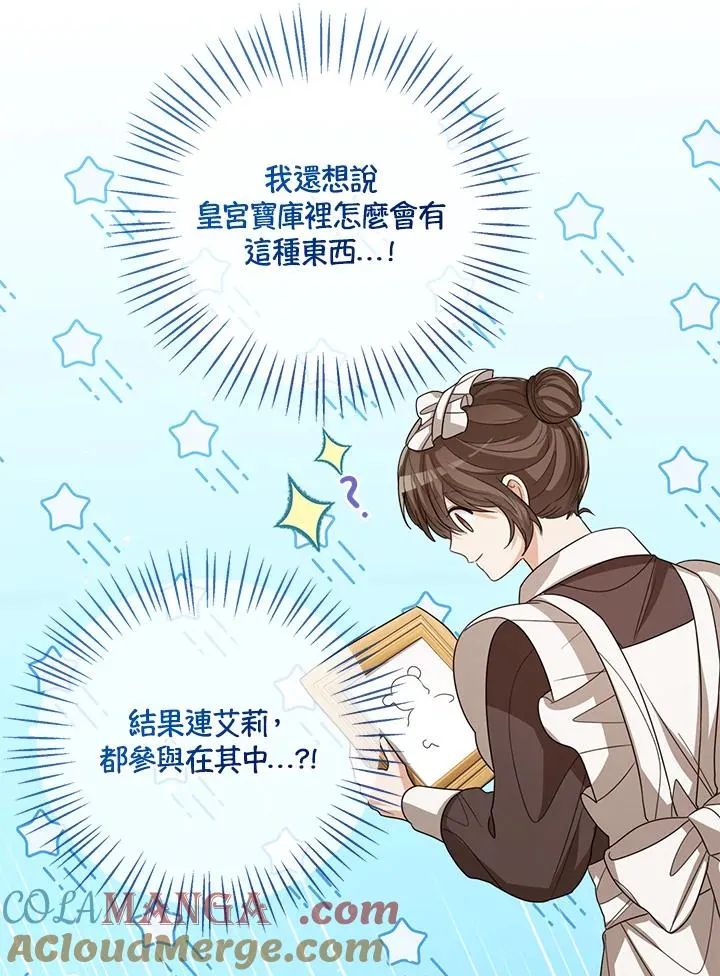 第88话8