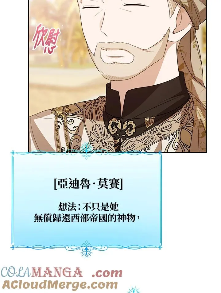 第82话80